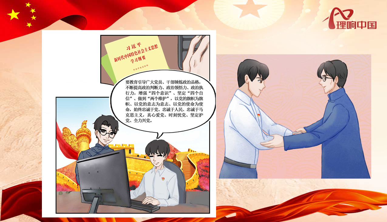【理响中国】紧紧锚定目标任务